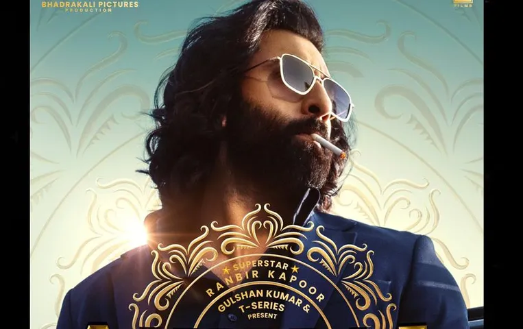 Ranbir Kapoor Look: मोस्ट अवेटेड फिल्म Animal से सामने आया लेटेस्ट धांसू पोस्टर, जानिए कब रिलीज होगी फिल्म