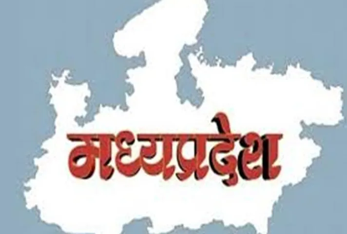 MP News: 10 सूत्रीय मांगों को लेकर नर्सिंग स्टाफ हड़ताल पर,यहां पढ़ें मप्र की सभी बड़ी खबरें