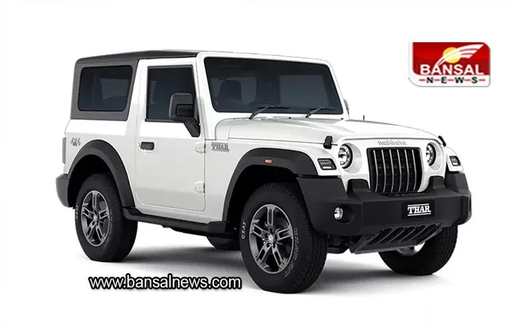 Thar: दो नए कलर के साथ लॉन्च हुई Mahindra Thar, जानिए क्या है खासियत?