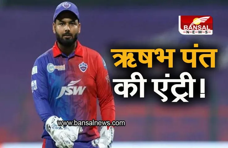 IPL 2023: आईपीएल में ऋषभ पंत की एंट्री! खुद किया ऐलान