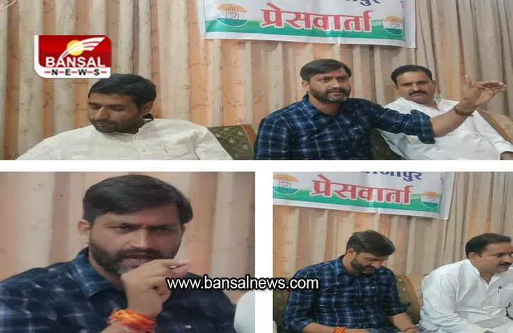 MP SHAJAPUR NEWS: लोकतंत्र का गला घोट रही सरकार - चौधरी, कांग्रेस की पत्रकार वार्ता में बोले MlA