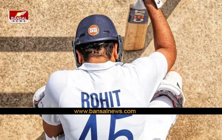 IND vs BAN: रोहित नहीं खेल पाएंगे दूसरा टेस्ट, BCCI ने दी जानकारी