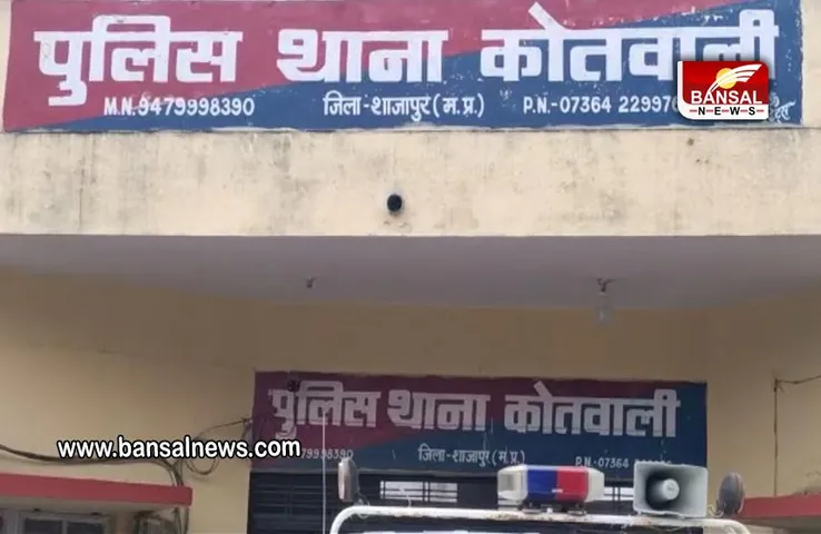 Mp Shajapur News: कोतवाली पुलिस को मिली सफलता, चोरी करने वाले 2 आरोपी गिरफ्तार