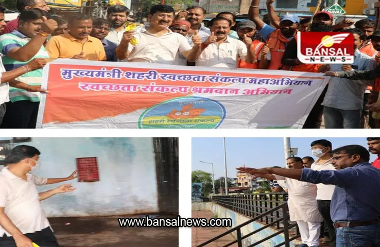 MP SHAJAPUR NEWS: हमें अपनी जिम्मेदारी को समझना होगा, 'हमारा शाजापुर- स्वच्छ शाजापुर' का कलेक्टर ने दिया संदेश