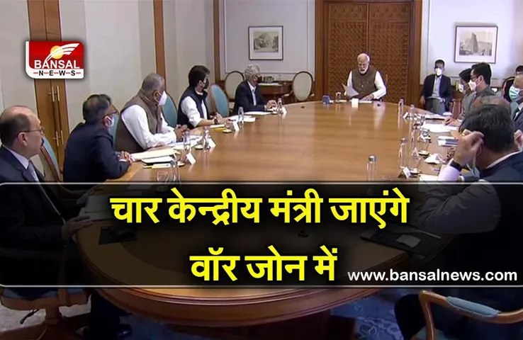 पीएम मोदी का बड़ा ऐलान, भारतीयों की वतन वापसी कराने 4 केंद्रीय मंत्री जांएगे यूक्रेन के पड़ोसी देश