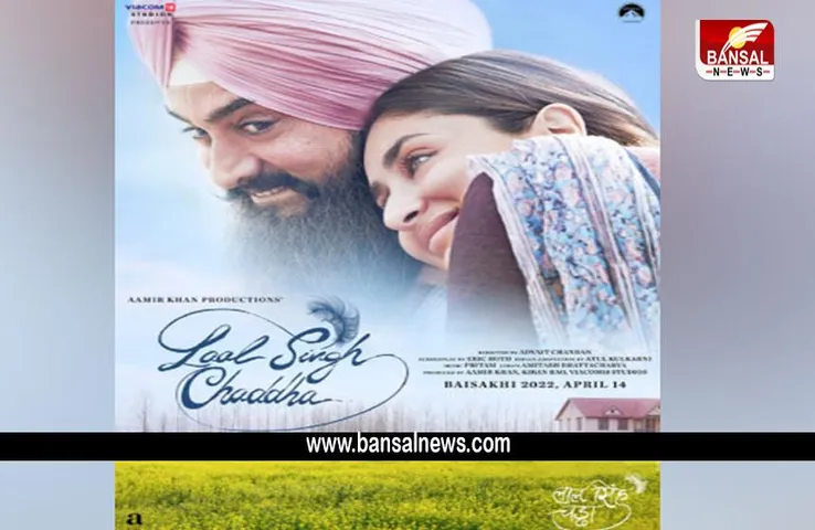 LAAL SINGH CHADDA: 48 घंटे से सोए नहीं थे आमिर खान, जानिए आखिर क्या थी वजह