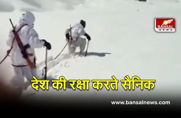 Indian Army: इन मुश्किल परिस्थितियों में देश की रक्षा करते हैं सैनिक, देखिए ये वीडियो