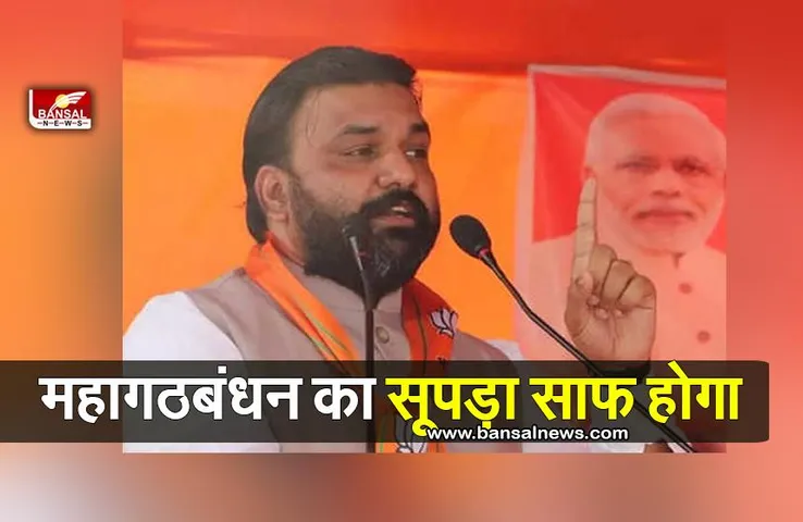 Samrat Chaudhary Big Statement : प्रदेश भाजपा अध्यक्ष का बड़ा दावा