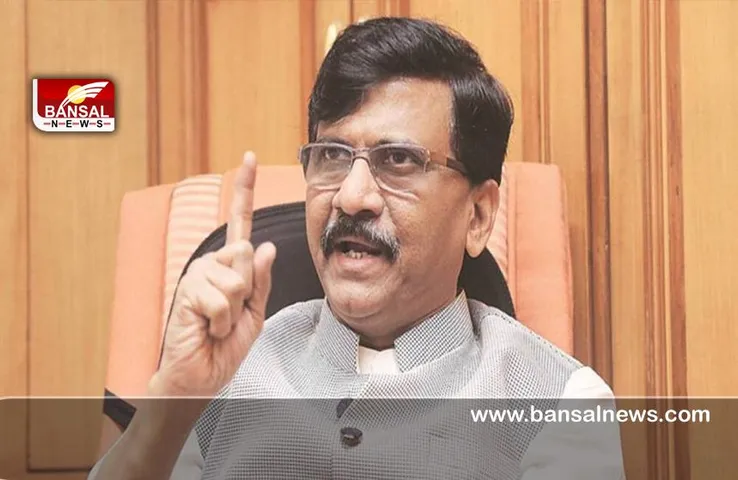 Maharashtra : सरकार को गिराने के लिए केंद्रीय एजेंसियों का दुरुपयोग किया जा रहा : राउत