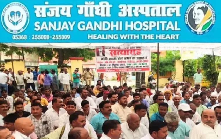 संजय गांधी अस्पताल के लाइसेंस निलंबन के खिलाफ कर्मचारियों का धरना जारी, सपा विधायक भी धरने में शामिल