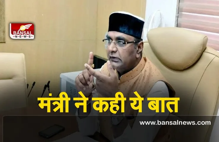 Black Fungus : ब्लैक फंगस से महिला की मौत पर मंत्री का बड़ा बयान,