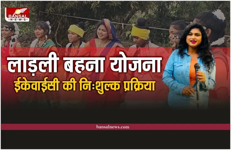 25 मार्च से आरंभ हो रहे लाड़ली बहना योजना आवेदन शिविर - सारिका घारू