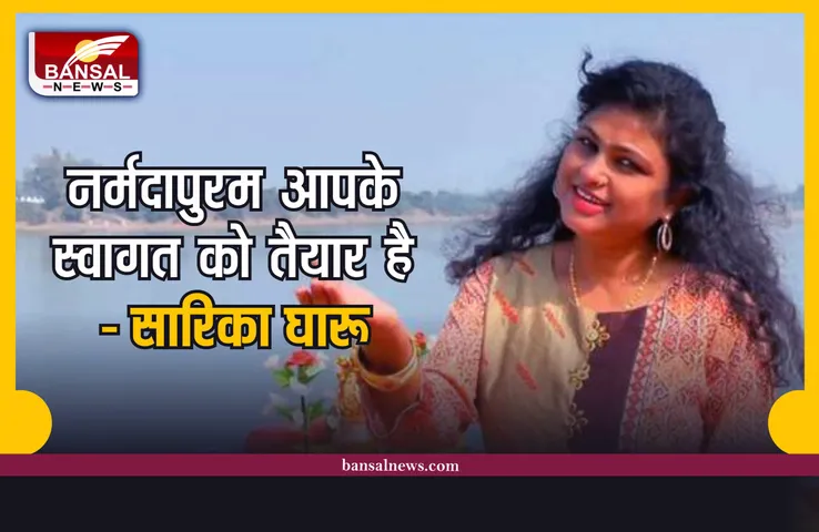 राष्ट्रीय स्तर पर नर्मदापुरम पर्यटन के सात रंग बिखेर रही है सारिका