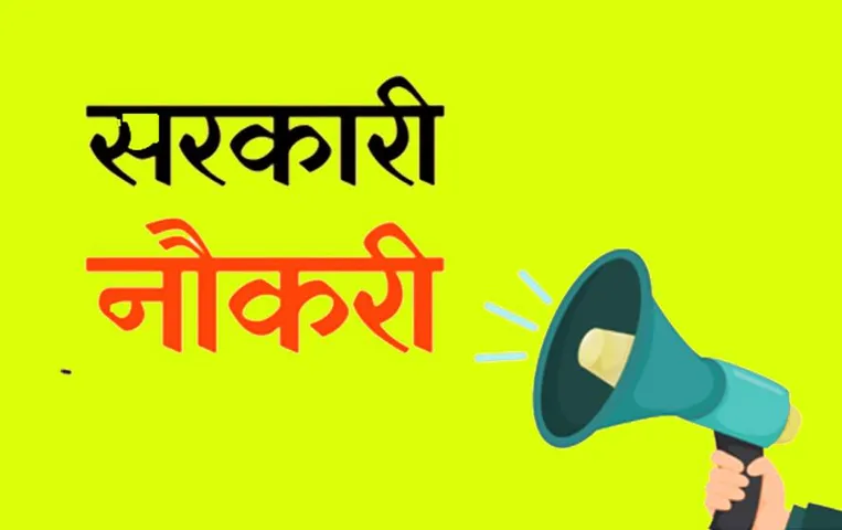 SAIL Recruitment 2023: सेल (SAIL) में डिग्री, डिप्लोमा और ITI पास अभ्यर्थियों का अपरेंटिस पदों पर बंपर भर्ती