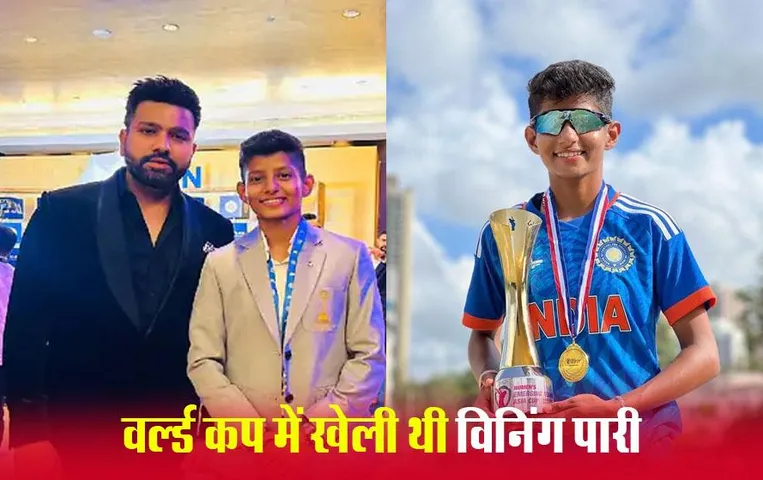 भोपाल की सौम्या तिवारी को मिला सर्वश्रेष्ठ क्रिकेटर का पुरस्कार, अंडर-19 T20 क्रिकेट वर्ल्ड कप में खेली थी विनिंग पारी