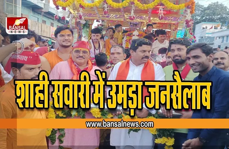 Shajapur News : मंगलनाथ की शाही सवारी में उमड़ा जनसैलाब