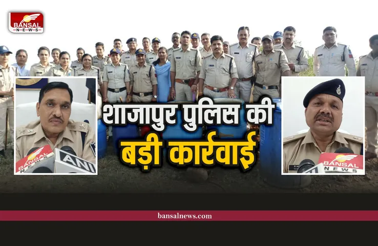 पुलिस की बड़ी कार्यवाही, आरोपीयो से 525 लीटर अवैध शराब जप्त