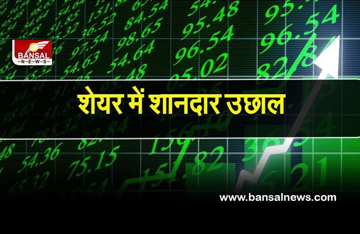 LIC housing finance: इस शेयर में 13 फीसदी का शानदार उछाल, जानिए वजह