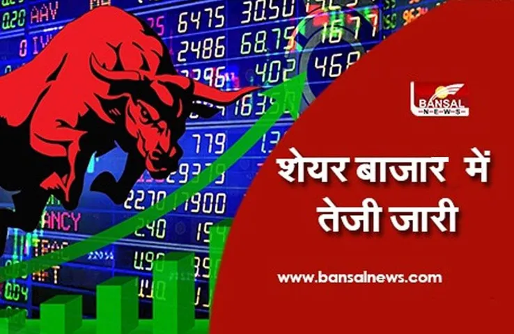 Share market live update: बाजार को भाया बजट, सेंसेक्स में 985 अंक की बढ़त, इन शेयरों में हो रही जम कर खरीदारी