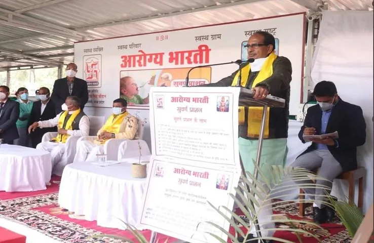 CM Shivraj: सुपोषण अभियान की हुई शुरूआत, सीएम ने बच्चों को स्वणर्ण-रसायन की दो बूंद पिलाईं