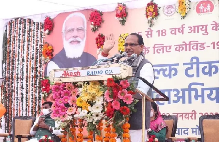 Vaccination For Childrens: सीएम शिवराज ने की बच्चों के वैक्सीनेशन अभियान की शुरुआत, 15 लाख बच्चों को लगेगा टीका