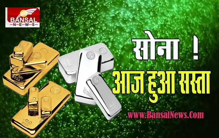 Gold Silver Price Today : आज सोना-चांदी के भावों में आया जबरदस्त उछाल ! दशहरा पर खरीदारी करने से पहले चेक करे लेटेस्ट रेट