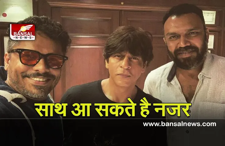 Shahrukh khan upcoming movie : डायरेक्टर आशिक अबू ने की पुष्टि  शाहरुख खान के साथ एक फिल्म को लेकर बातचीत चल रही है