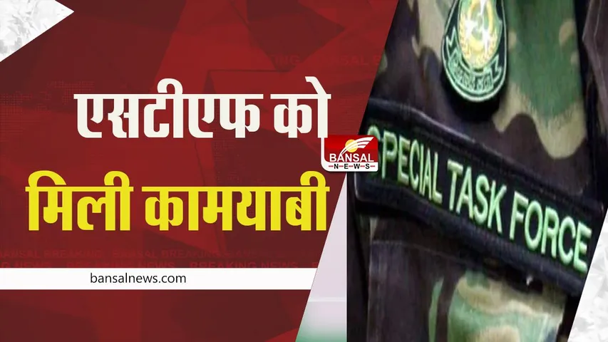 UP News: STF ने फेक करेंसी छापने वाले गिरोह को पकड़ा, कमीशन पर बेचते थे करेंसी