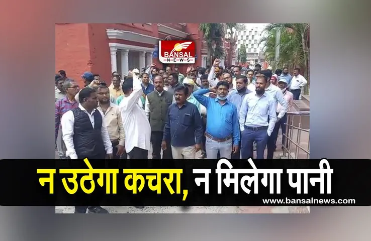 Nagar Nigam Workers Strike: निगम कर्मचारियों की मागों को लेकर विधायक पीसी शर्मा का बड़ा बयान