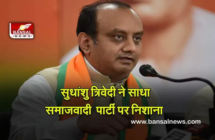 Politics : सात समंदर पार से आ रही समाजवादी इत्र की ‘दुर्गंध’ : सुधांशु त्रिवेदी