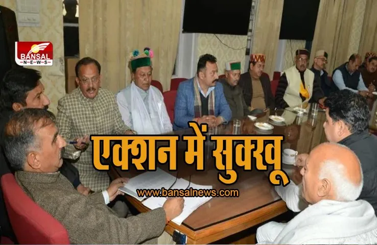 हिमाचल में एक्शन में CM सुक्खूः सभी लंबित टेंडर रद्द, सभी भर्तियों पर भी रोक