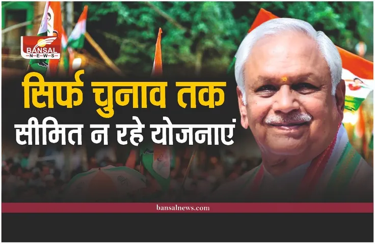 Congress Leader Suresh Pachouri: कांग्रेस के वचन पत्र पर क्या बोले पूर्व केंद्रीय मंत्री...