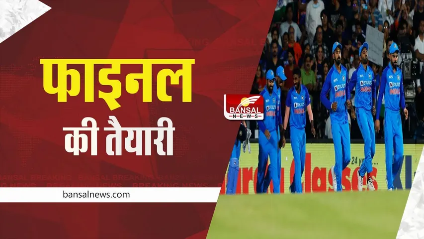 IND vs AUS 3rd T20I: तैयारी फाइनल टी-20 की, सीरीज जीतने उतरेंगी टीम इंडिया, जानें संभावित प्लेइंग इलेवन