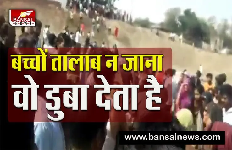 Mandsaur hadsa: दर्दनाक हादसे में दो सगी बहनों समेत तीन बहनों की मौत