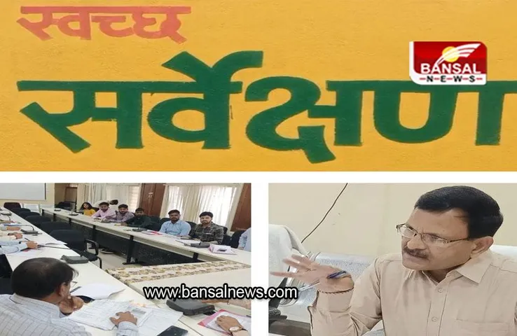 MP SHAJAPUR NEWS: स्वच्छता सर्वेक्षण के लिए तैयार शाजापुर, SDM ने ली बैठक