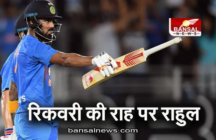 Team India: सर्जरी के बाद रिकवरी की राह पर राहुल, लंदन की गलियों में आए नजर, देखें