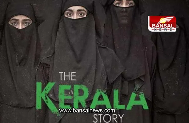 The Kerala Story Controversy: मदास हाईकोर्ट ने दी बड़ी राहत, फिल्म को मिली हरी झंडी
