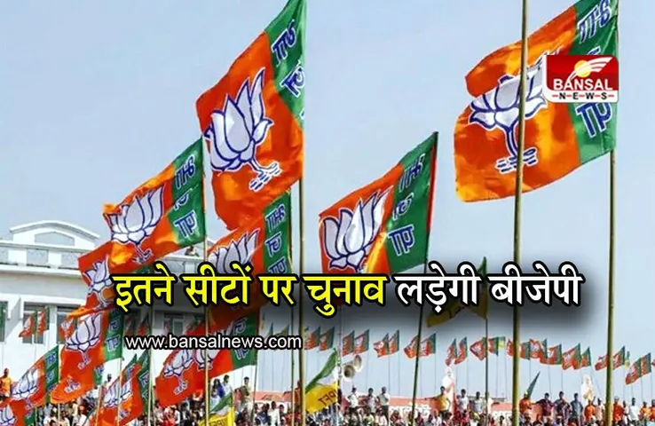 Tripura Assembly Election 2023: त्रिपुरा चुनाव के लिए सहयोगी पार्टी के साथ भाजपा ने तय किया चुनावी फॉर्मूला, इतने सीटों पर चुनाव लड़ेगी बीजेपी