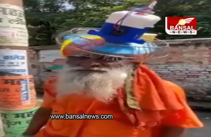 Viral: बाबा का अनोखा जुगाड़, सर पर पंखा जोड़ ठंडी हवा लेने का वीडियो वायरल