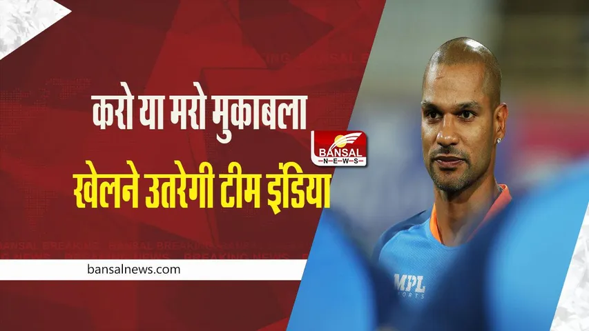 IND vs SA 2nd ODI: करो या मरो मुकाबला खेलने उतरेगी टीम इंडिया, आज खेला जाएगा दूसरा वनडे, जानें संभावित प्लेइंग 11