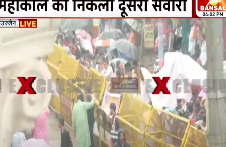 Ujjain Mahakal: भ्रमण पर निकले बाबा, महाकाल की दूसरी सवारी, चंद्रमोलेश्वर रूप में दिए दर्शन