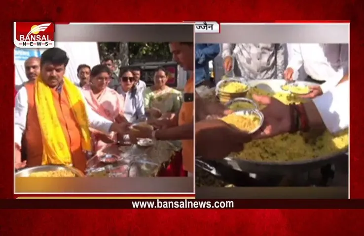 World Poha Day: विश्व पोहा दिवस पर उज्जैन महाकाल में बांटा गया 5 क्विंटल पोहे के प्रसाद