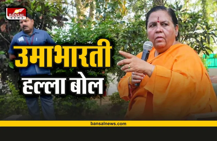 उमाभारती का हल्ला बोल, शराबबंदी के लिए निकालेंगी पथ संचलन