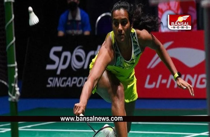 Pv Sindhu: स्टार शटलर की रैंकिंग में उछाल, टॉप-5 में शामिल हुई