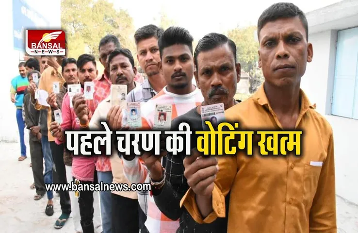 Gujarat Elections 2022: पहले चरण की वोटिंग खत्म, 89 सीटों पर हुए मतदान