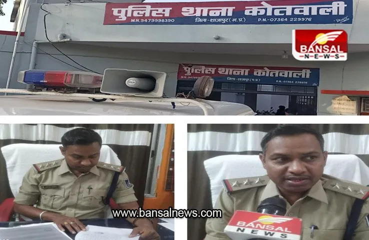MP SHAJAPUR NEWS: शातिर चोर से पुलिस ने बरामद किया 16 किलो 500 ग्राम चोरी का चन्दन, कोतवाली पुलिस को मिली सफलता
