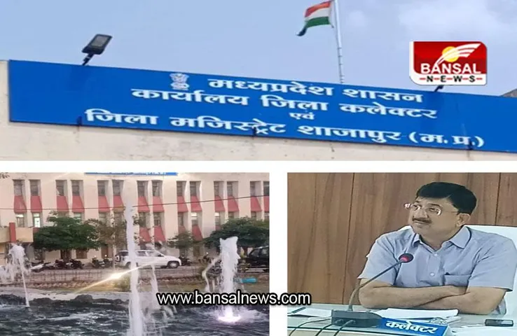 MP SHAJAPUR NEWS: कलेक्टर ने कराया तेजी से अमल, त्वरित कार्रवाई पर लाभार्थि हेमा ने मुख्यमंत्री को दिया धन्यवाद