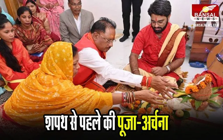 Vishnu Deo Sai: शपथ ग्रहण से पहले साय ने अपने निवास और जगन्नाथ मंदिर में की पूजा-अर्चना