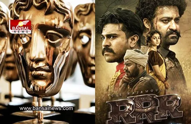 RRR: फिल्म RRR की बड़ी कामयाबी, बाफ्टा फिल्म पुरस्कारों में हुई नामित