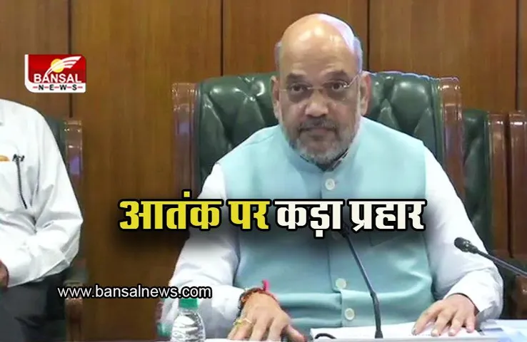 Ban On Terrorist Organization: सरकार का बड़ा एक्शन, लश्कर-ए-तैयबा के सहयोगी संगठन को किया बैन